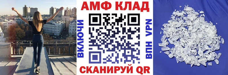 дарнет шоп  Зея  АМФЕТАМИН 98% 