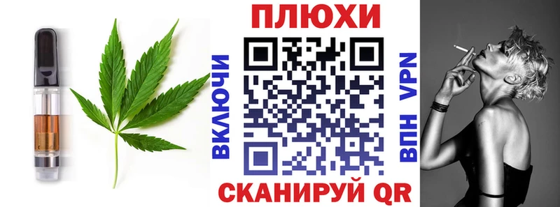 mega рабочий сайт  Зея  Canna-Cookies марихуана  купить  сайты 