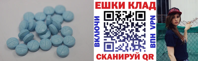 закладки  МЕГА ТОР  Ecstasy XTC  Зея 