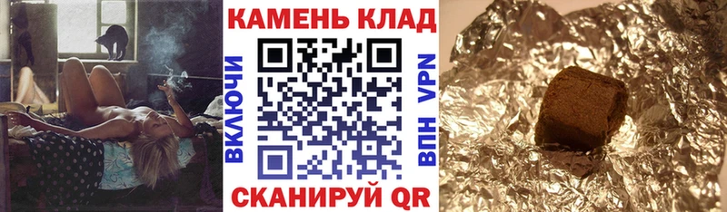 ГАШИШ VHQ  Зея 