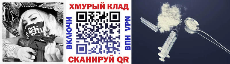 как найти закладки  Зея  ГЕРОИН хмурый 