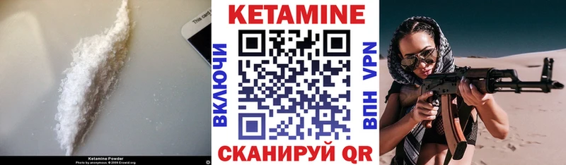 гидра ТОР  Зея  Кетамин ketamine  закладка 