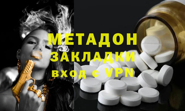 каннабис Армянск