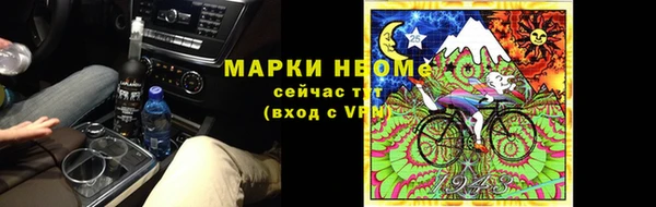 спиды Арсеньев