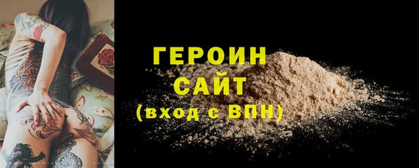 соль курить ск Сатка