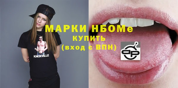 ECSTASY Аркадак