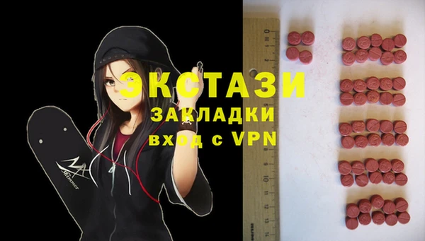 ECSTASY Аркадак