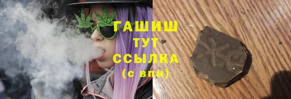 каннабис Армянск
