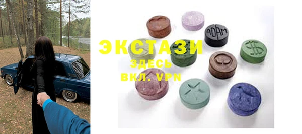 ECSTASY Аркадак