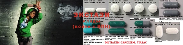 ECSTASY Аркадак