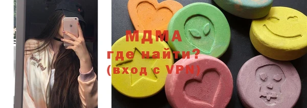 ECSTASY Аркадак