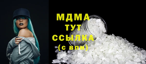 спиды Арсеньев