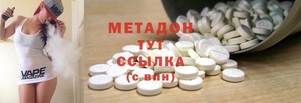 каннабис Армянск