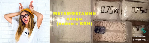 спиды Арсеньев