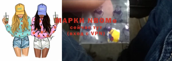 спиды Арсеньев