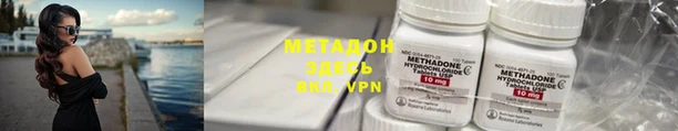 спиды Арсеньев