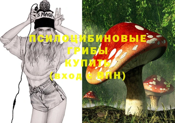 каннабис Армянск