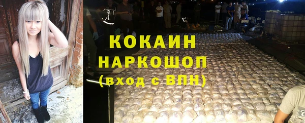 каннабис Армянск