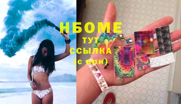 ECSTASY Аркадак