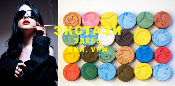 ECSTASY Аркадак