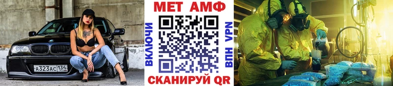 магазин продажи omg рабочий сайт МЕТАМФЕТАМИН Декстрометамфетамин 99.9% Зея