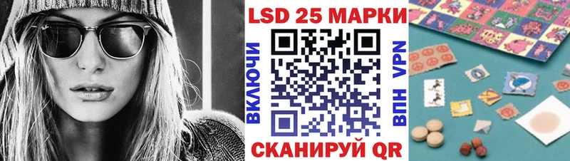 blacksprut ТОР  Зея  Наркотические марки 1,8мг 